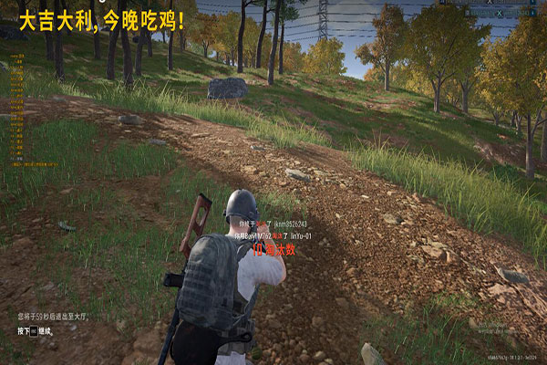 CF骑士辅助透视自瞄效果